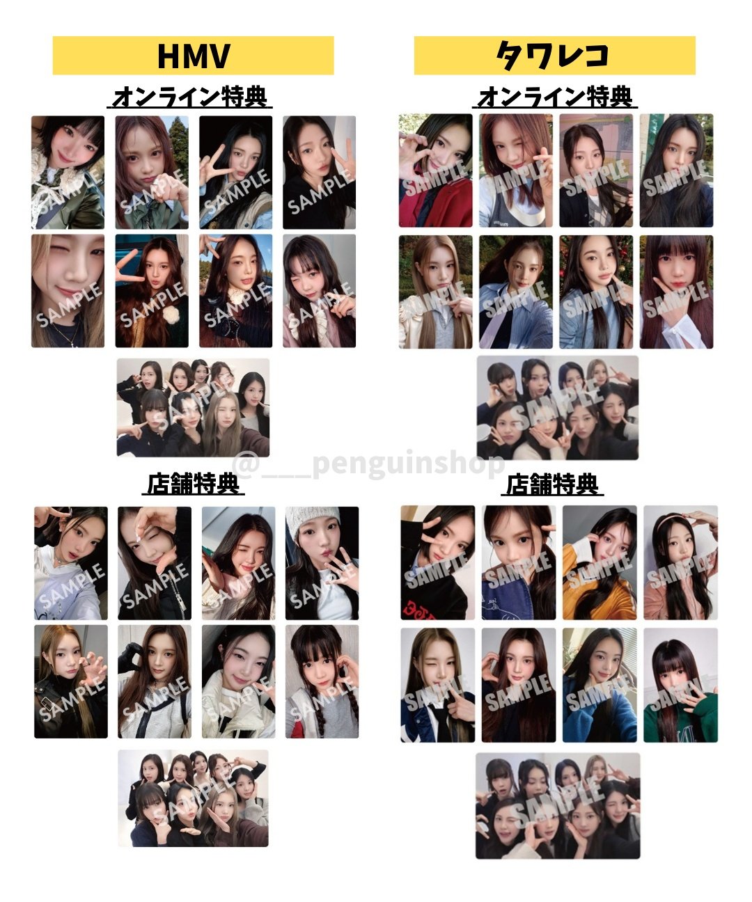 Hearts2Hearts The 1st Single『The Chase』日本オリジナル特典