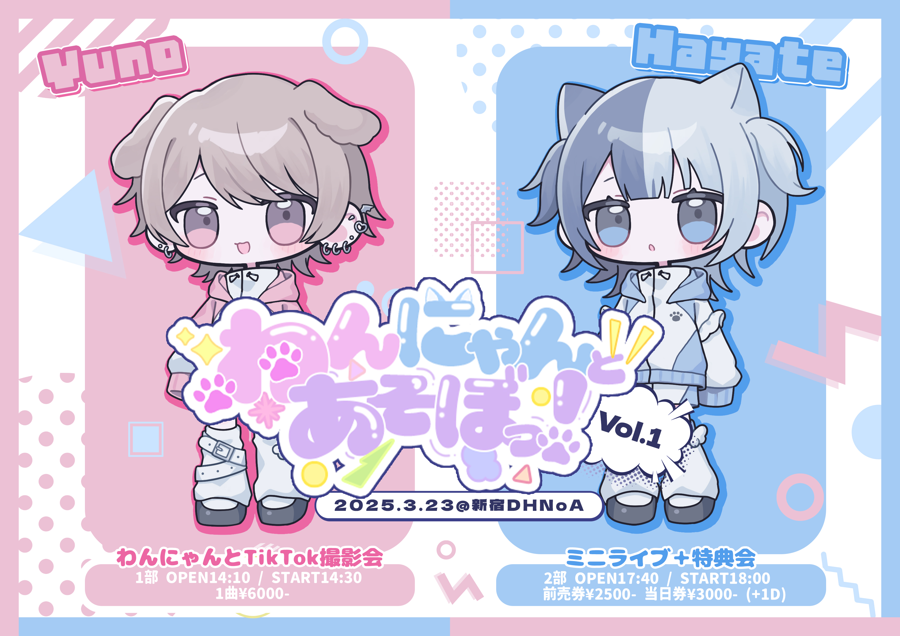 猫吸はやて (@hayate_lvsk) / X