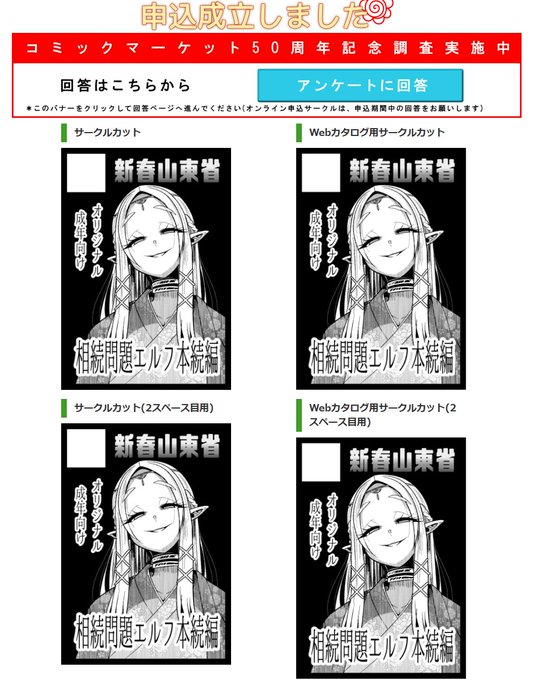 絵面が邪悪すぎる。エルフ本頑張ります 