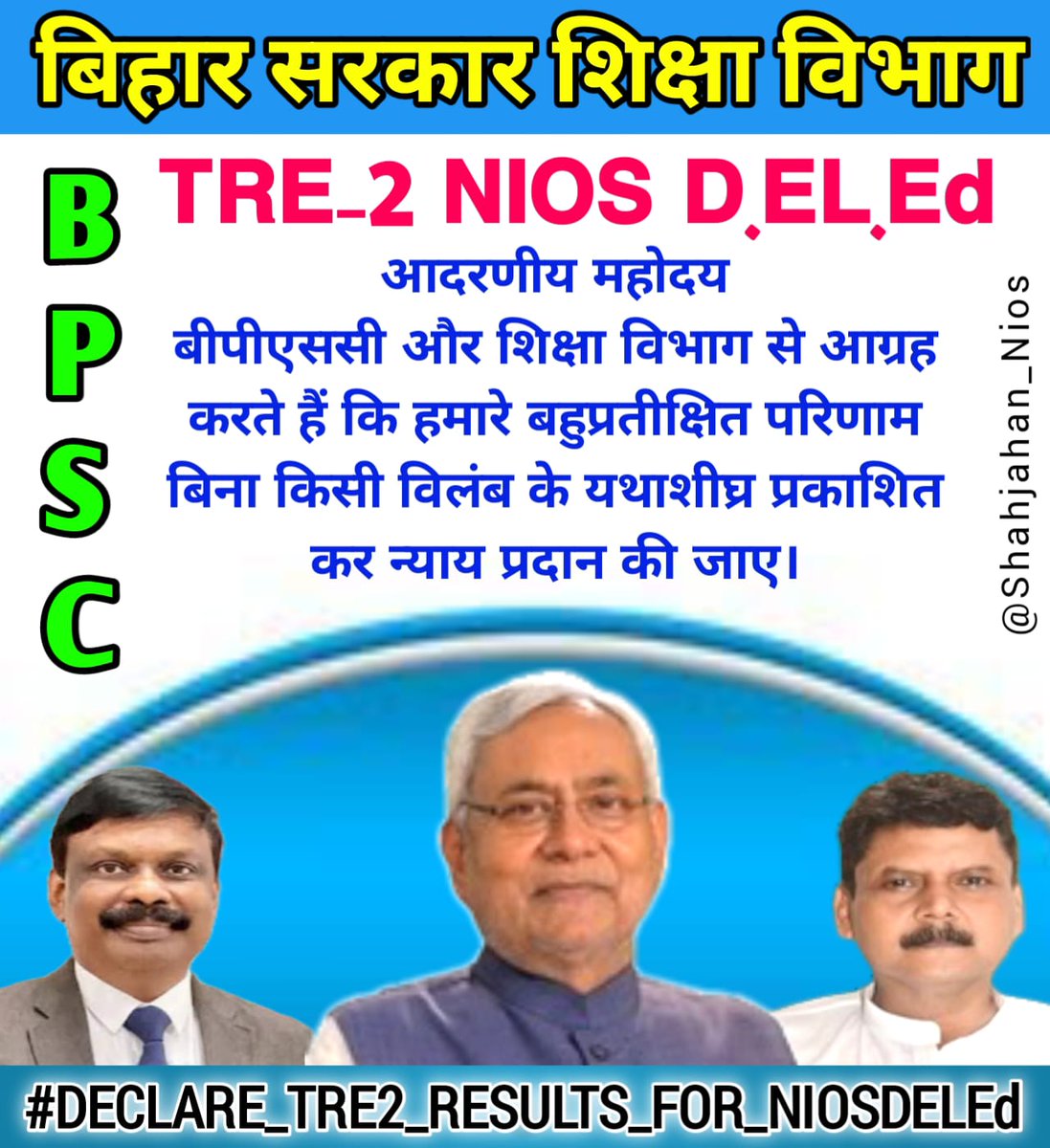 <a href="/BiharEducation_/">Education Department, Bihar</a> Sir, अब हमारा धैर्य जवाब देने लगा है, 13 महीनों से इंतेज़ार करते -करते हमारी आँखें पथरा गईं हैं।😭😭😭