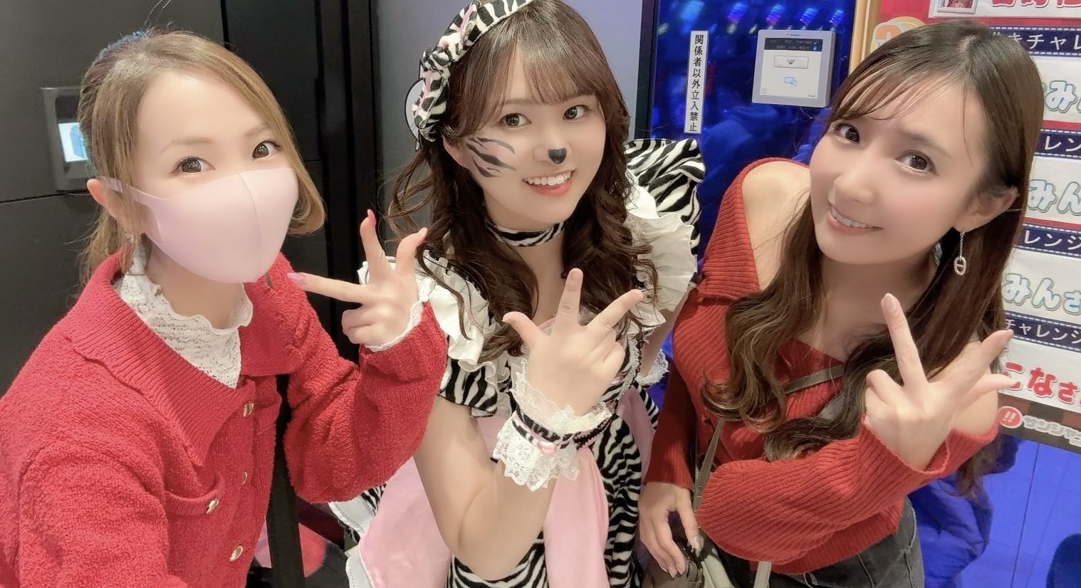 まなみん♡ on X:  