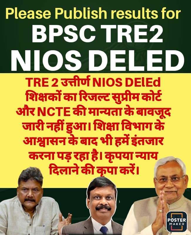 <a href="/BiharEducation_/">Education Department, Bihar</a> सर, हम exam पास कर के भी घर में बैठे हुए हैं, हमें भी ख़िदमत करने का जितना जल्द हो सके अवसर प्राप्त कराएं।
प्लीज़ 🙏🙏🙏🙏🙏🙏