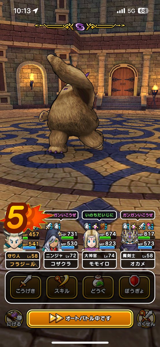 will_dqx's tweet photo. ふつーに立つの知らなかったよキミ… https://t.co/h4IpLSYQRJ