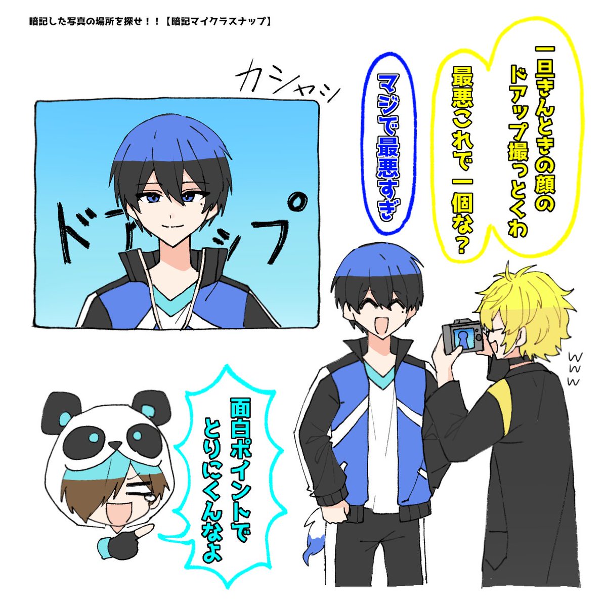 ふざけるwithKが好き
 #しろっぽ