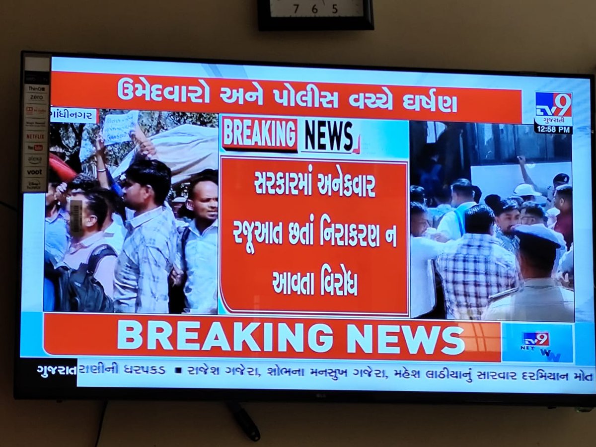 Alka Makwana (@alkamakwana1107) on Twitter photo ટેટ-ટાટ ઉમેદવારો ૨ વર્ષ થી કાચબા ચાલે ચાલતી કાયમી શિક્ષક ભરતીને ઝડપથી કાર્યવાહી કરવા અને 9 થી 12 નું PML,DV, FML અને નિમણુક ક્યારે થશે તેની માહિતી જાહેર કરવામાં આવે તેનું આવેદન આપવા આવ્યા પણ સરકારે ક્રૂરતા ભરી રીતે અટકાયત કરી છે.
<a href="/Bhupendrapbjp/">Bhupendra Patel</a>
<a href="/kuberdindor/">Dr. Kuber Dindor</a>
<a href="/tejasmajithiya5/">તેજસ મજીઠીયા</a> ટેટ-ટાટ ઉમેદવારો ૨ વર્ષ થી કાચબા ચાલે ચાલતી કાયમી શિક્ષક ભરતીને ઝડપથી કાર્યવાહી કરવા અને 9 થી 12 નું PML,DV, FML અને નિમણુક ક્યારે થશે તેની માહિતી જાહેર કરવામાં આવે તેનું આવેદન આપવા આવ્યા પણ સરકારે ક્રૂરતા ભરી રીતે અટકાયત કરી છે.
<a href="/Bhupendrapbjp/">Bhupendra Patel</a>
<a href="/kuberdindor/">Dr. Kuber Dindor</a>
<a href="/tejasmajithiya5/">તેજસ મજીઠીયા</a>