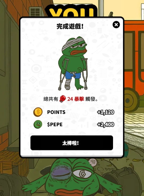 rice0907's tweet photo. MEME Fighter正式上線！快烙人揍爆青蛙，解悶紓壓還能賺 $PEPE 🐸
先說明一下遊戲機制，分成放蛙跟揍蛙
放蛙：有人幫你打死一隻就拿5000積分 (此為空投依據)
揍蛙：幫別人打青蛙，想打幾支都可以，看你平常壓力多大 😂打的途中爆擊一次領 100 $PEPE ，真香
不管放蛙或揍蛙，只要有打倒PEPE，就得到1經驗值，等級越高，空投越多！打出來的 $PEPE 可以消耗鑽石💎提現為等值的 $KAIA 幣，不用等到天荒地老，先讓PEPE幫你買單飲料錢 🥂

計算一下把青蛙打好打滿，收益如何🧐
放蛙20隻，20*5000=10萬積分，一個月就有300萬積分，坐等空投福報
揍蛙爆擊一拳有100 $PEPE ，照我揍下來的經驗，一隻蛙可以爆 一兩千 $PEPE 如果每天打一百隻，大約是1U多(當然需要鑽石才能提現)所以用盡全力打爆青蛙吧 👊
💎鑽石可以透過任務累積，做好做滿提現 $PEPE

感謝官方給福利，本推文抽 3 位，各拿10顆鑽石，請完成：
1️⃣追蹤 @MemeFighterKaia & @rice0907
2️⃣❤+轉發
3️⃣留言遊戲UID
⌛️48小時開獎

還沒有UID?立刻加入揍蛙行列吧 https://t.co/5xxbsqb5ZV

嫌青蛙不夠打？馬上加入台灣官方LINE群，數千隻青蛙等你揍，前一千名入群玩家，留言UID還能拿10鑽 👉https://t.co/zM5bWcQSEi