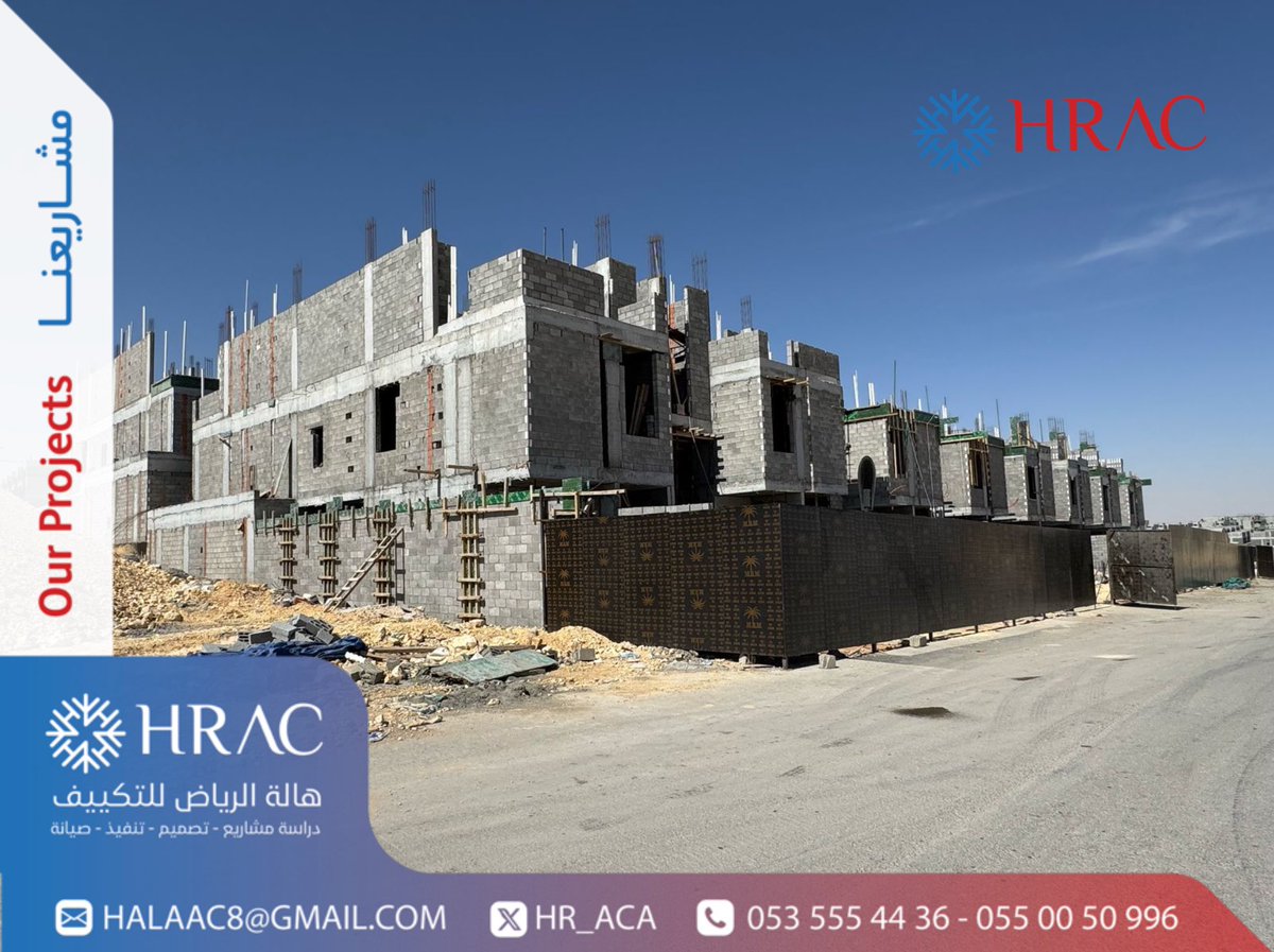 HR_ACA's tweet photo. جانب من أعمال التأسيس لموقع #صفوة_النرجس لشركة #السكن_الدائم https://t.co/JD1pjzW9I2