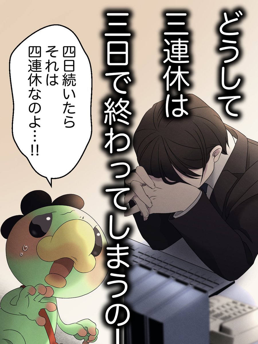 ぼちぼちおしまいが近付いていますね 