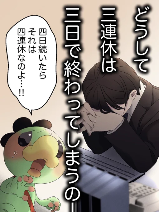 ぼちぼちおしまいが近付いていますね 