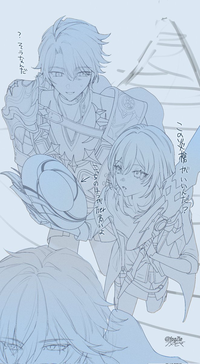 ニカドリー討伐3人衆　#phainon #stelle #mydei