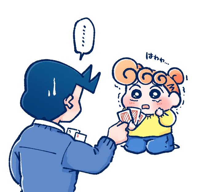 ひまわりちゃんはババ抜きがつよい 