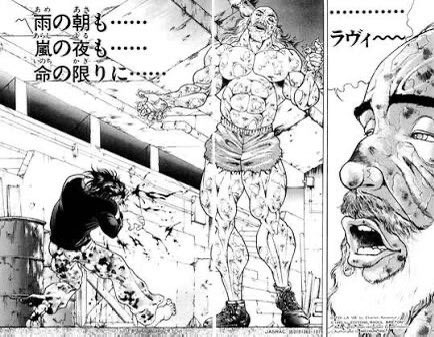 子育てのうちに自分がすっかり丸くなったのを感じますね。昔はドリアンって言えばこっちだったのに。
#敗北を知りたい 
#ラヴィ