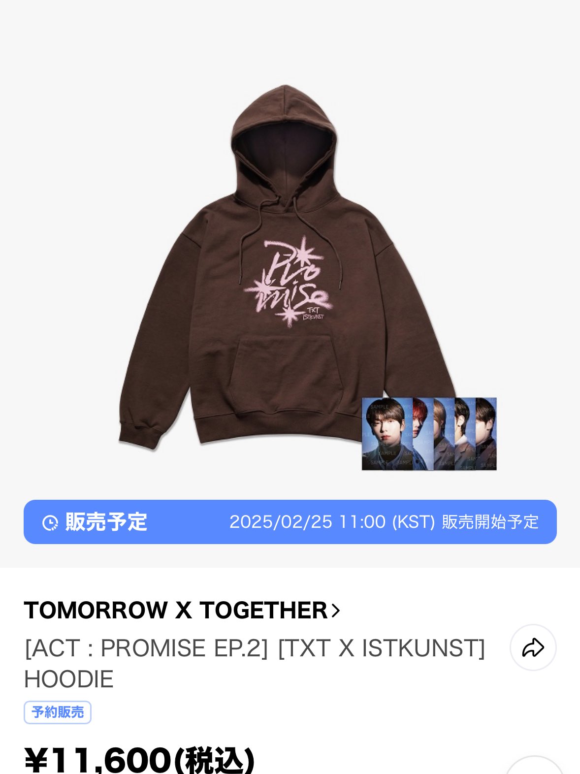 ACT : PROMISE EP.2TXT X ISTKUNST] フーディ