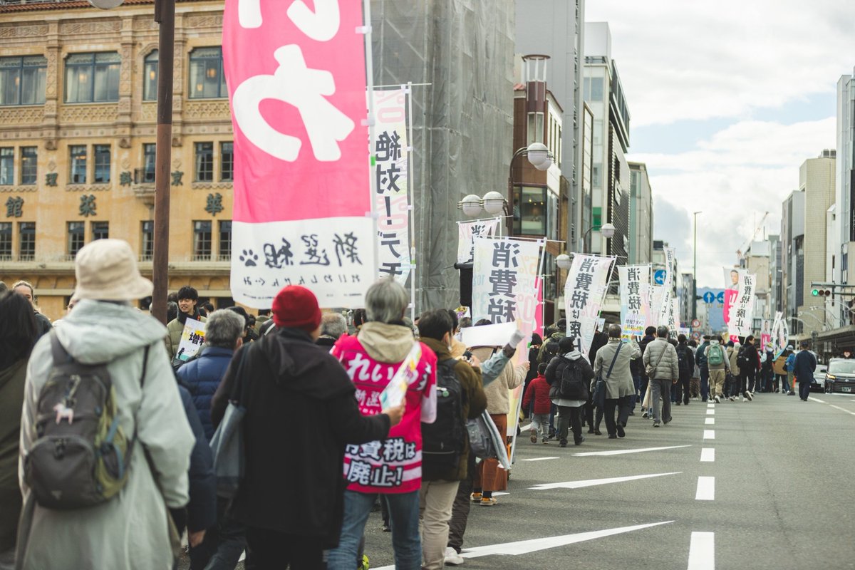 30代の支持率でれいわ新選組が2位に！れいわ政治塾でも10-30代の参加者が増えている印象です。腐った政治を、30年の不況を終わらせよう。れいわと一緒に！

30代の支持率、自民が3番手に転落　国民民主、れいわの後塵拝す 
sankei.com/article/202502…