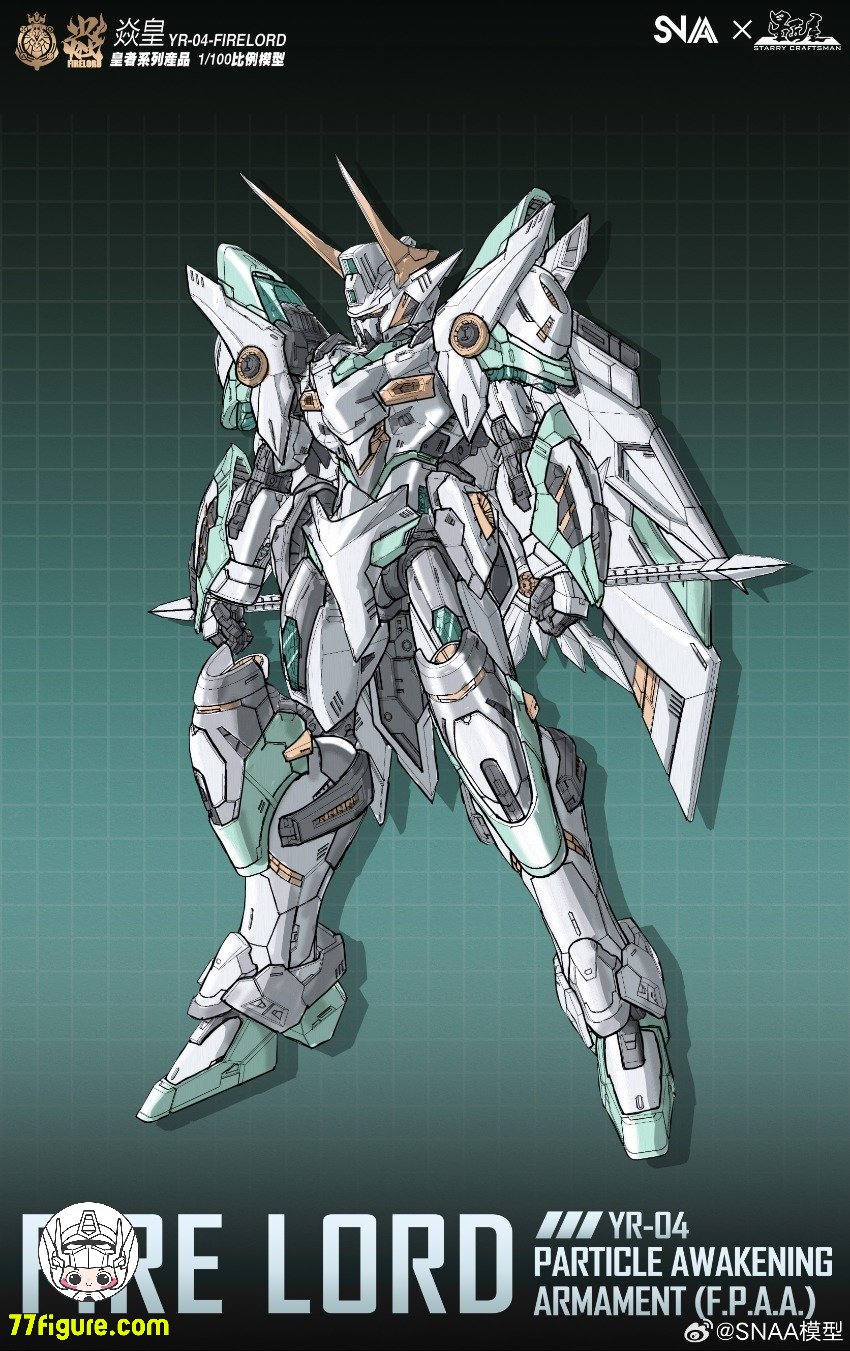 中華プラモ　SNAA1/100BladeKing刃皇　プラモデル完成品 中華プラモ SNAA1/100BladeKing刃皇 プラモデル完成品