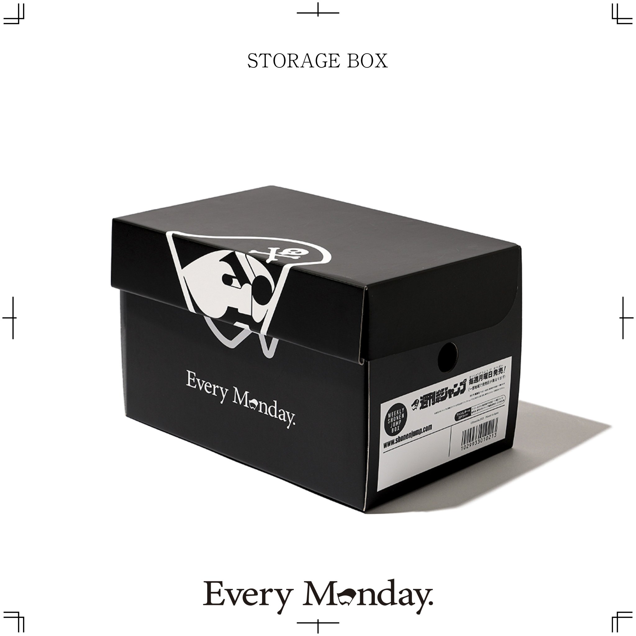 every monday ストレージbox 少年ジャンプ編集部 on X: 