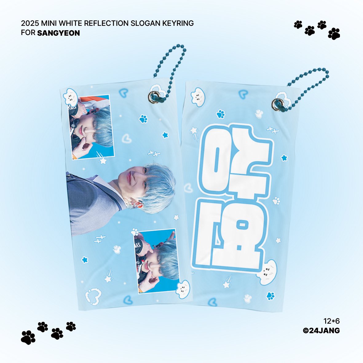 🐶 #상연 솔로 팬미팅 #상연전 나눔 안내🐶

3월 8일 진행되는 상연전에서
미니 반사 슬로건 키링을 나눔합니다💙

🗓️ 일정 : 03.08 PM 14:00 | PM 19:00
🗝️ 수량 : 회차별 20개씩 총 40개
⏰ 시간 및 장소 : 추후 타래 공지

모든 문의는 스핀 혹은 DM 주세요🍀

#THEBOYZ #SANGYEON