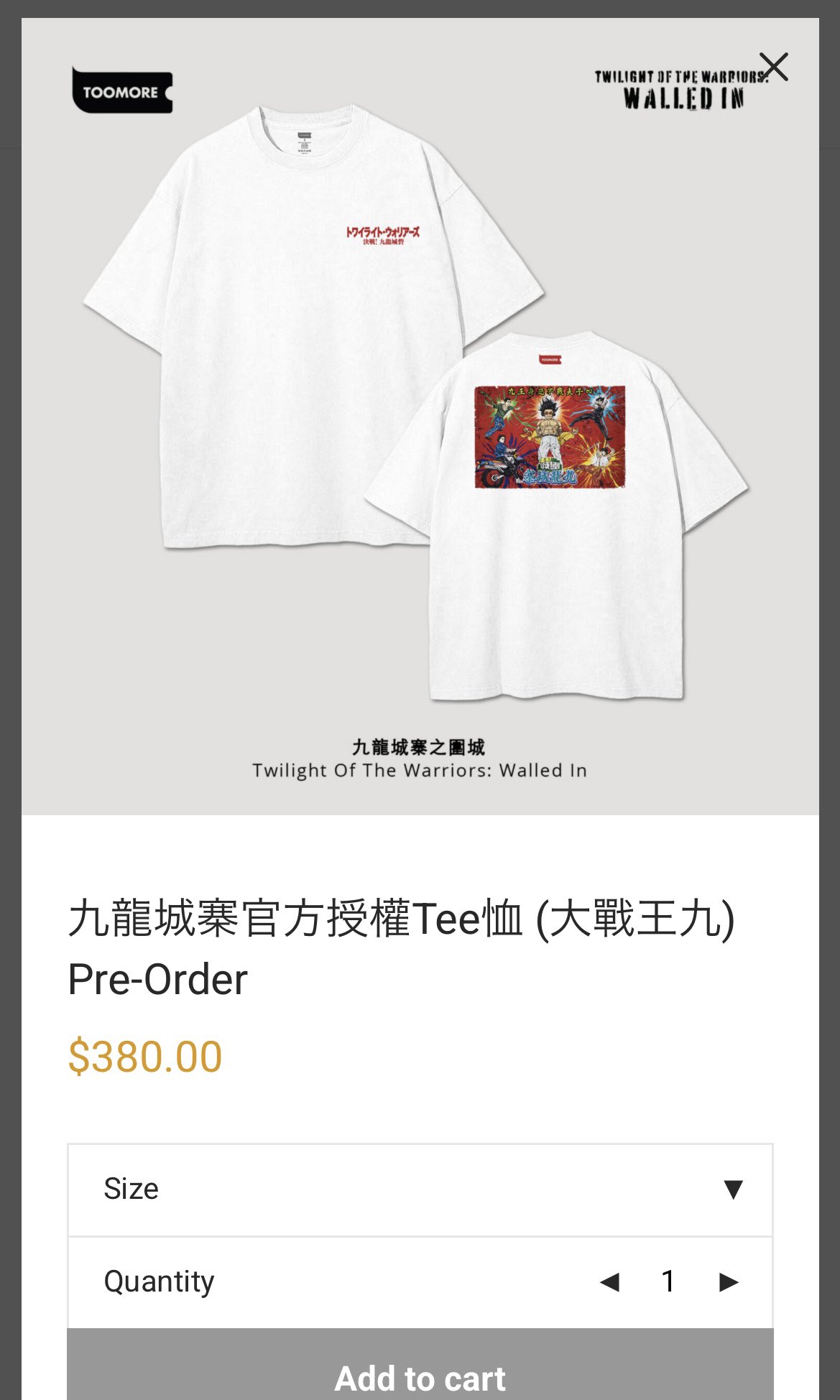 トワイライト・ウォリアーズ　TOOMORE 十二　Tシャツ　Mサイズ　完売品 或 on X: 