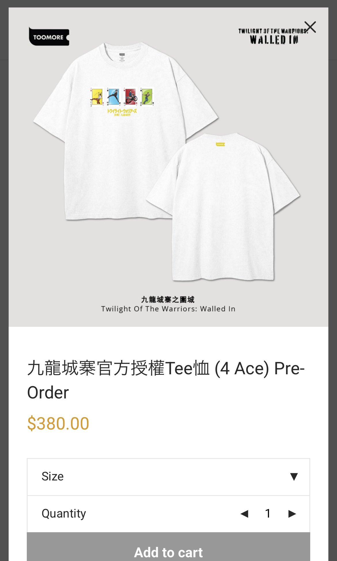 トワイライト・ウォリアーズ TOOMORE 十二 Tシャツ Mサイズ 完売