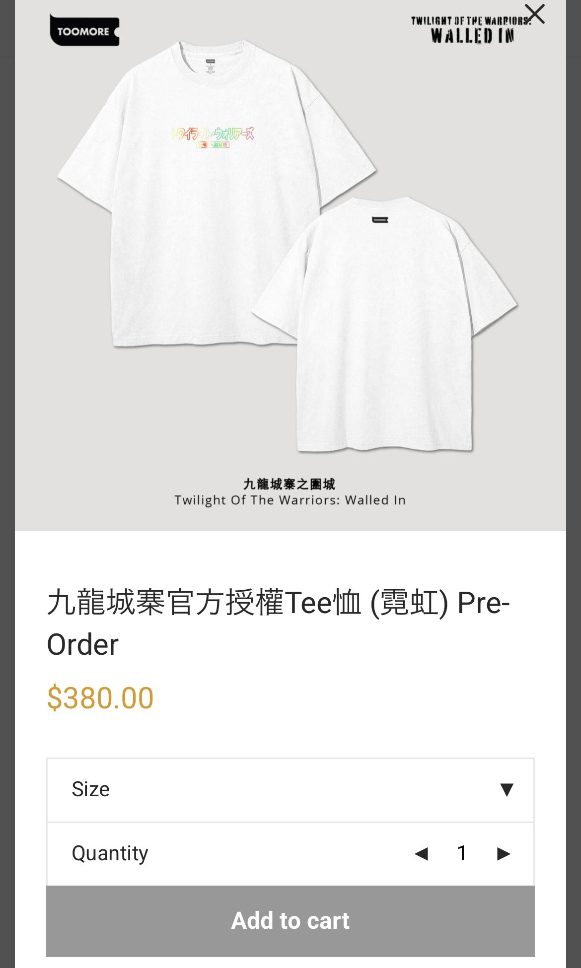 或 on X: 