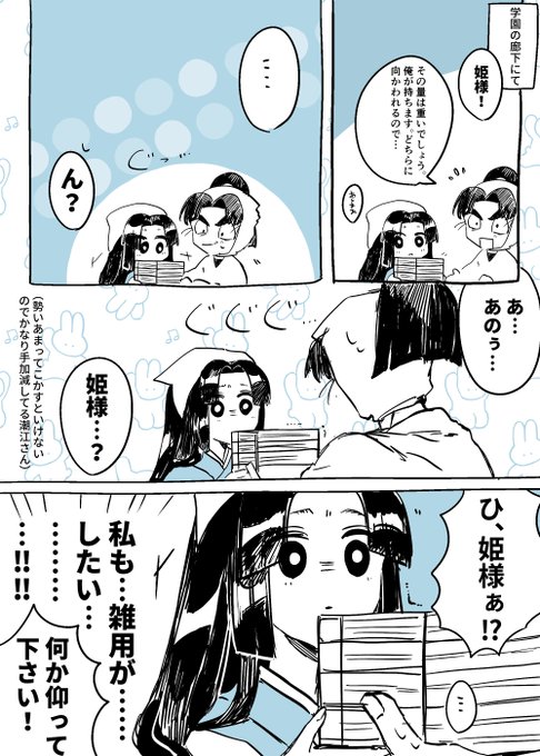 🍎 国産高級りんご 🍏(@Ringosan1106) さんのマンガ一覧 : 2 🍎 国産高級りんご 🍏(@Ringosan1106) さんのマンガ一覧 : 2