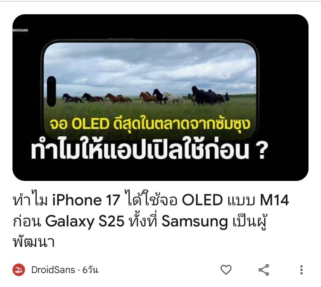 ChaichalermK's tweet photo. อืมได้แต่คิดแล้วก็สงสัย @SamsungThailand https://t.co/pRVWShOxAD