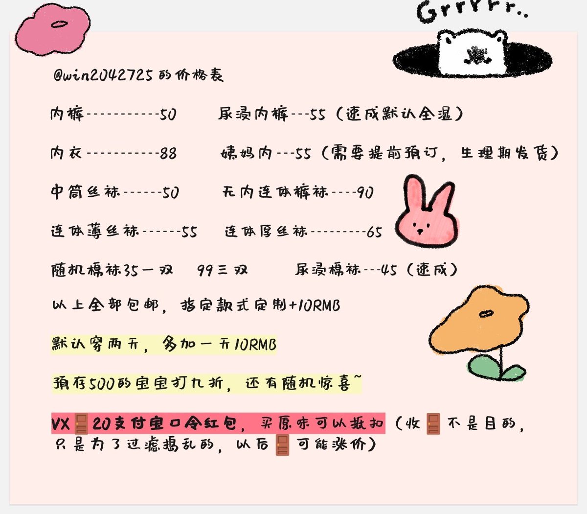 福利姬biu～分享的黄推图片2 - 网红私拍内容