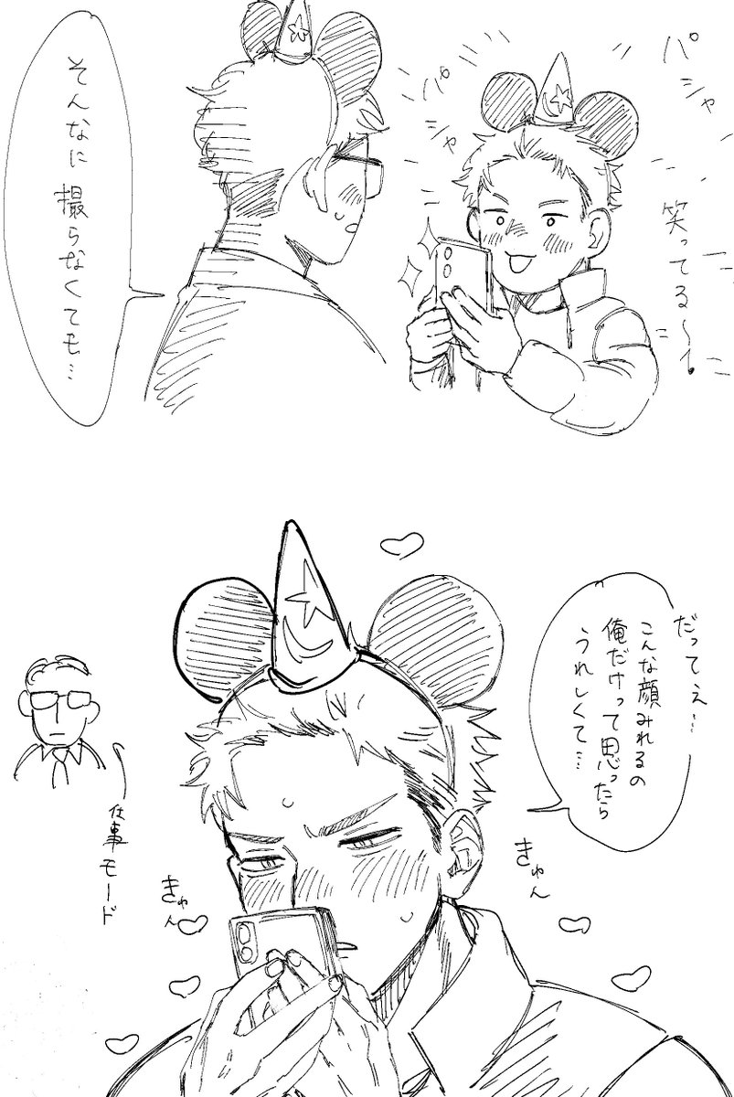 がらさん tweet media