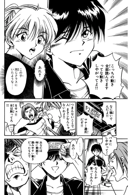 クウンッ…(あなたも"知的エンターテイメント"に……いざッ!!(4/27))

#QED #月マガ基地 #月刊少年マガジン #漫画が読めるハッシュタグ 