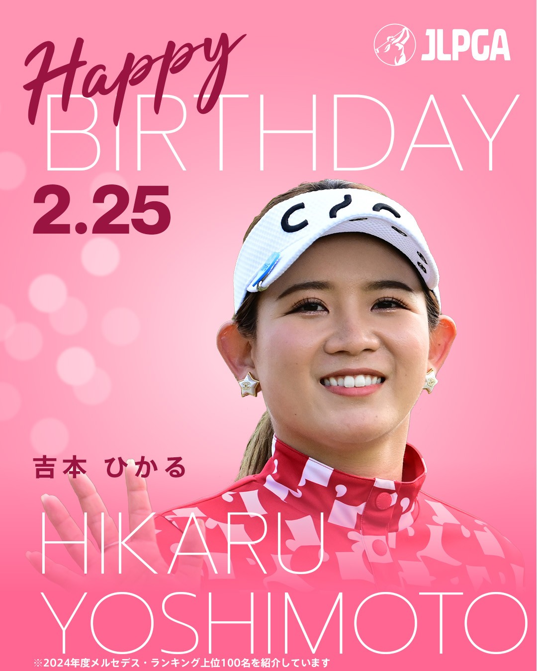 JLPGA SEASON FINALE 2024 吉田優利選手応援タオル C⑧ JLPGA SEASON FINALE 2024 吉田優利選手応援タオル C⑧ - メルカリ