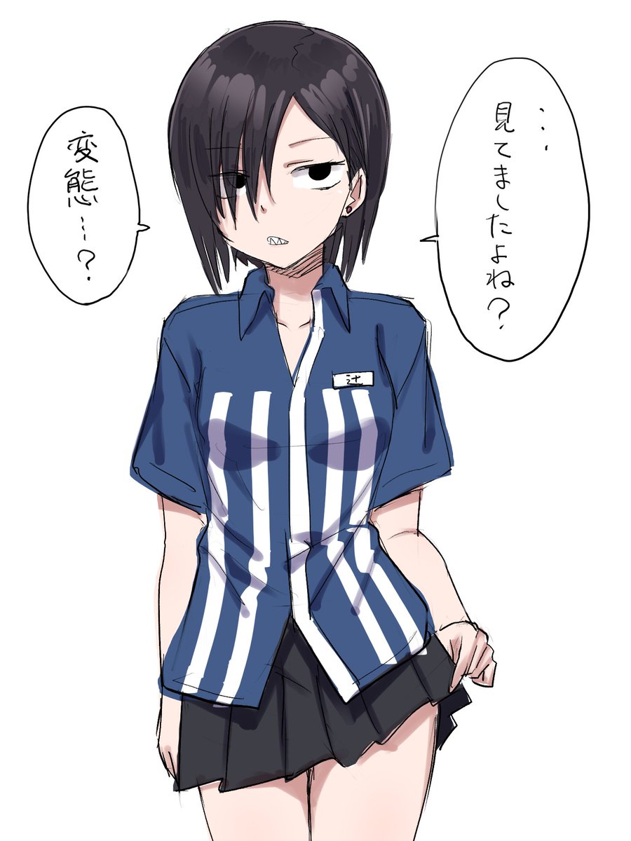 織部ガールズⅡ
JK組 