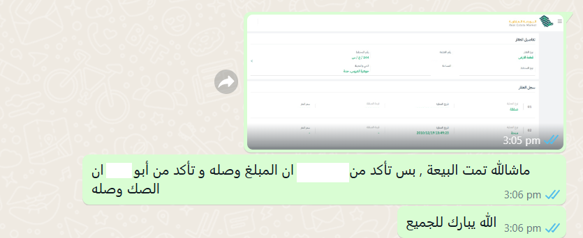 Khaled_Fairak's tweet photo. بفضلٍ من الله , أتممنا خلال الأيام الماضية عدة صفقات مباشرة و صفقة مع الوسيطة المتميزة هدى البقمي @Hoda_bog  و ذلك كله بعد توفيق من الله و مهارة إقفال الصفقات من أخي و شريكي هشام السفري @h_sefri الذي قام بإدارة و إفقال 3 صفقات في يوم الخميس فقط و إتمام الصفقة الأخيرة اليوم , وذلك بالمتابعة مع العملاء من إصدار شهادات الضريبة و حتى إتمام عملية الإفراغ و استلام السعي .
شكراً لـ هدى و شكراً لـ هشام .