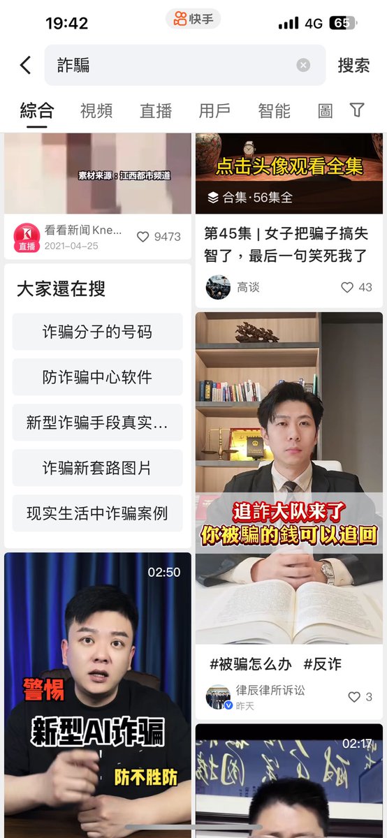 はやし🇹🇼 tweet media