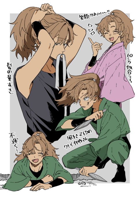 善法寺伊作 Amazon.co.jp: 忍たま乱太郎 描き下ろし 善法寺伊作 みんなで歩むの段