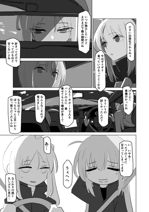 2/6 
