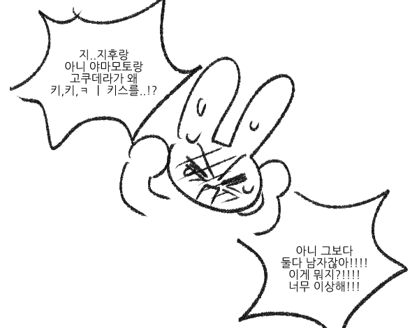 가히리+후죠시입문+야마고쿠입덕 계기
놀랍게도 저 세가지가 같은 날 이루어졌습니다
오프 나가서 썰풀때마다 반응이 좋아서 그렸어여 

posty.pe/atfzrt