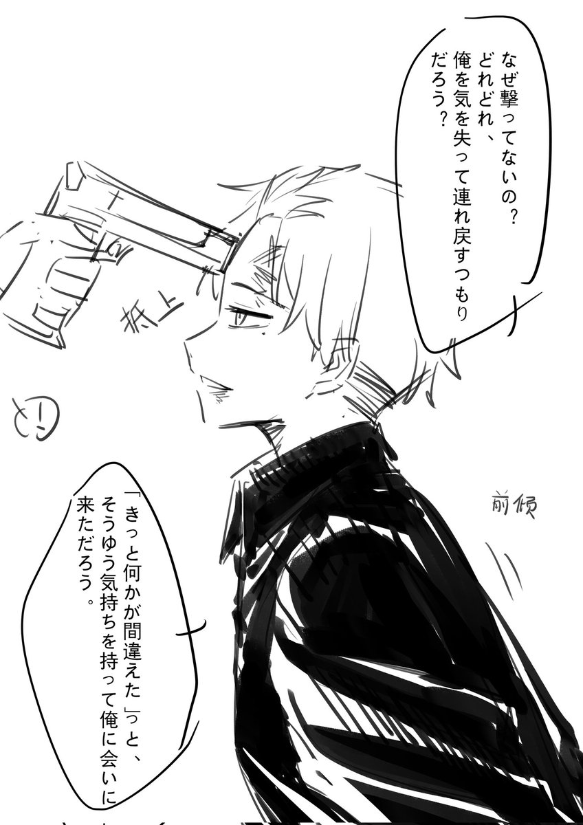 星晓咕咕鸽 tweet media