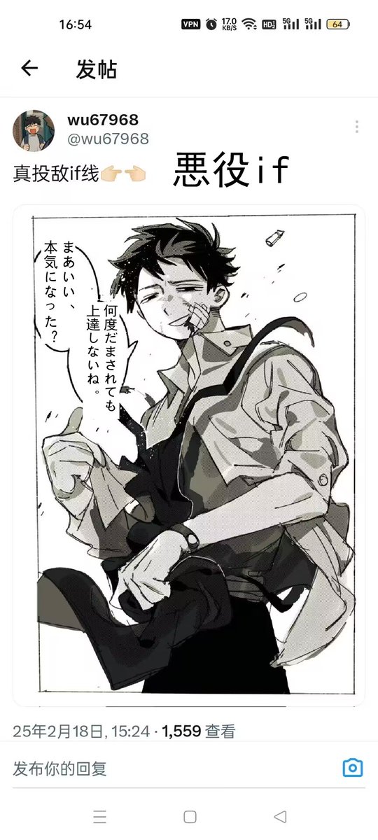 星晓咕咕鸽 tweet media