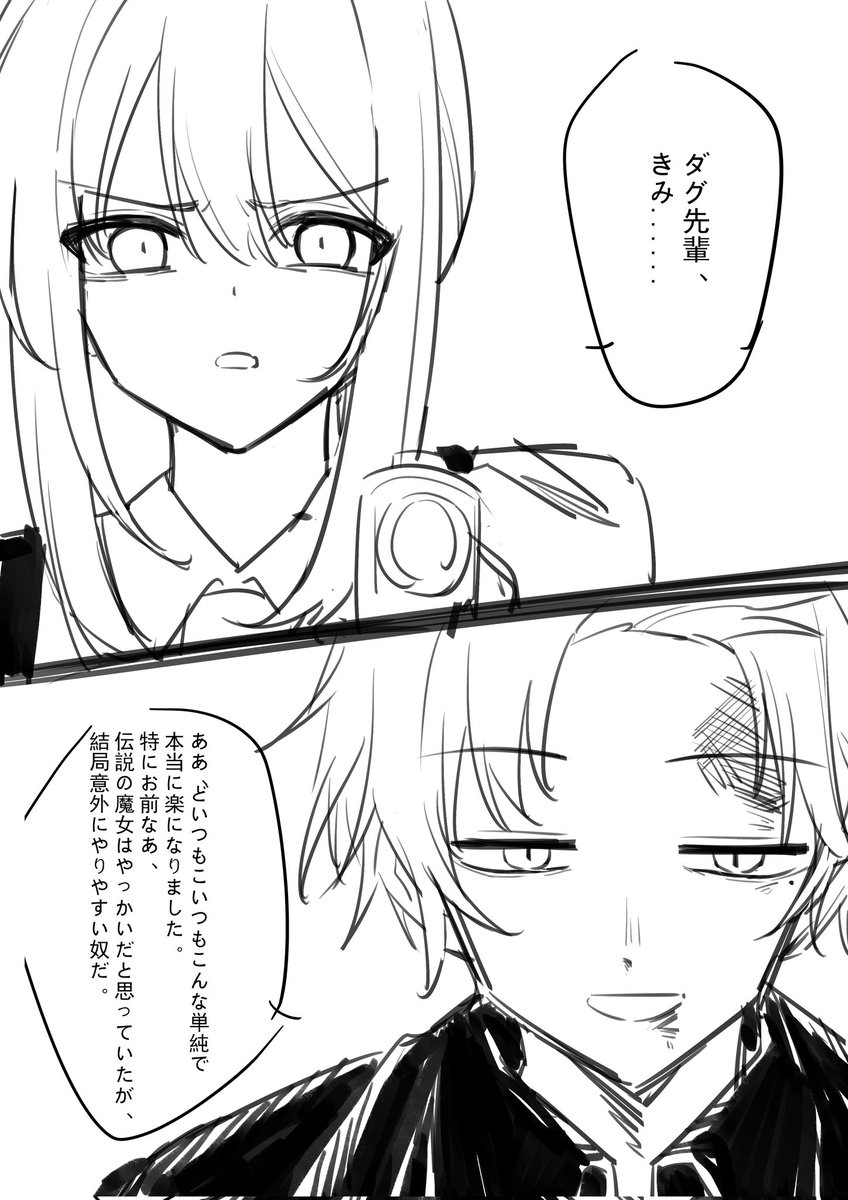 星晓咕咕鸽 tweet media