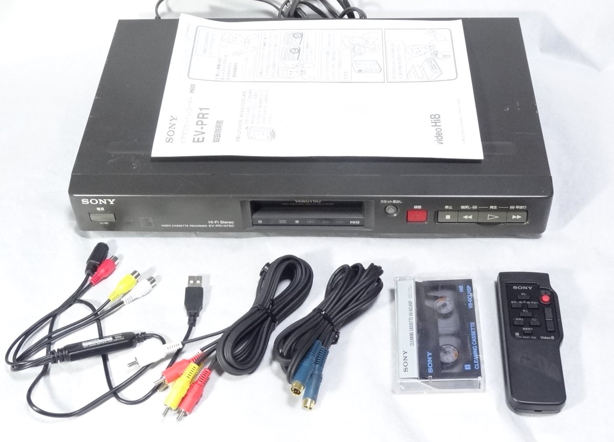 SONY EV-PR1 HI8 8ミリビデオデッキ(野澤電機(野澤レガシー SONY EV-PR1 HI8 8ミリビデオデッキ(野澤電機(野澤レガシー