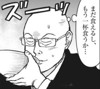 RT
女キャラが啜る→セイテキダー
リアルのおっさんが真似する→ケイシダー
何言っても詰みなのでは…🤔
と言うかどうしてアニメの作画で啜ってて今までのキツネCMは…?ってなってます