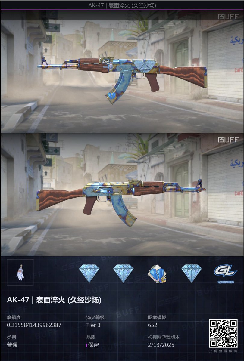 Cast Trade tweet media