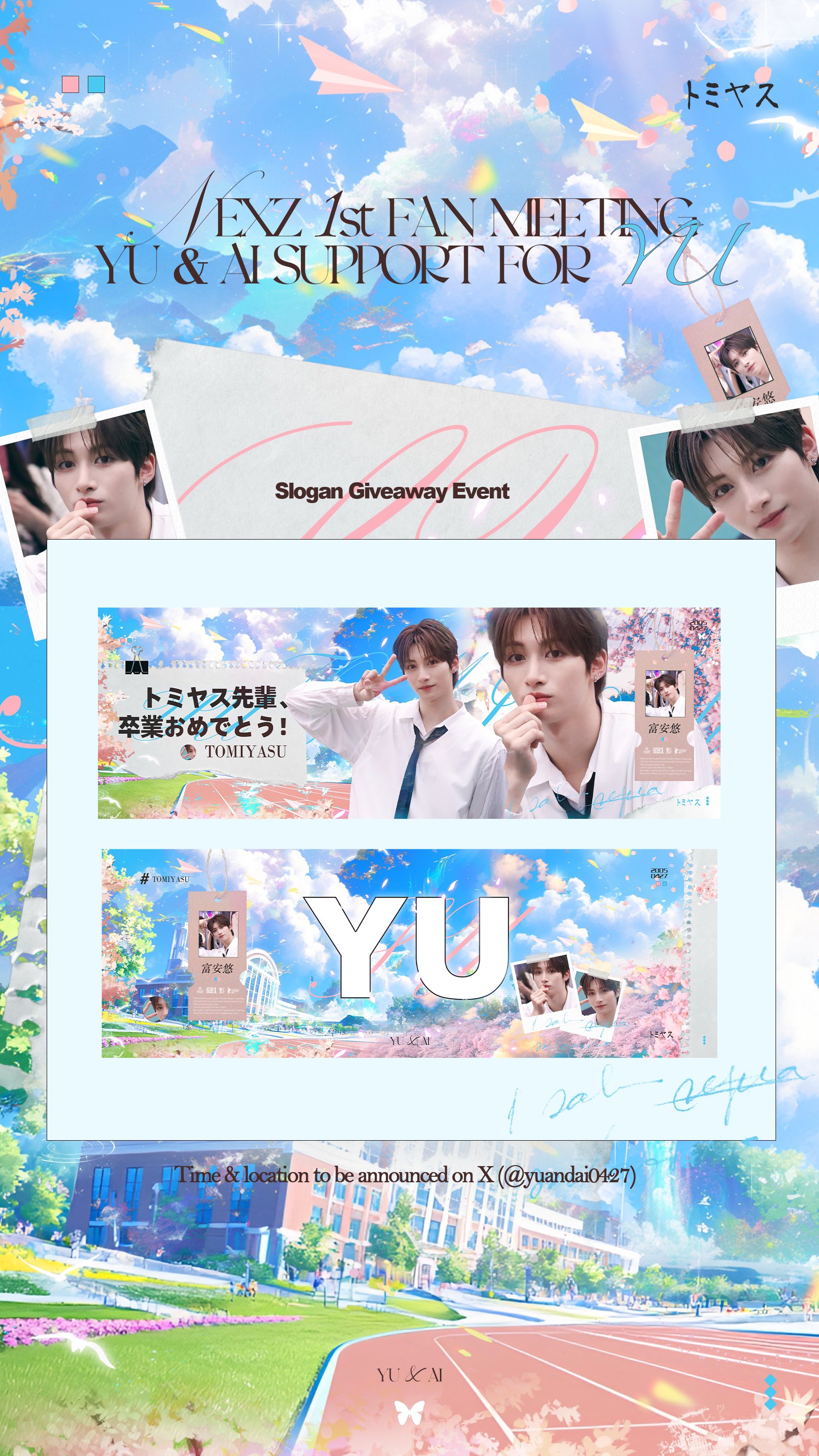 Highlights by 𝗬𝗨 & 𝗔𝗜 (@yuandai0427) / X