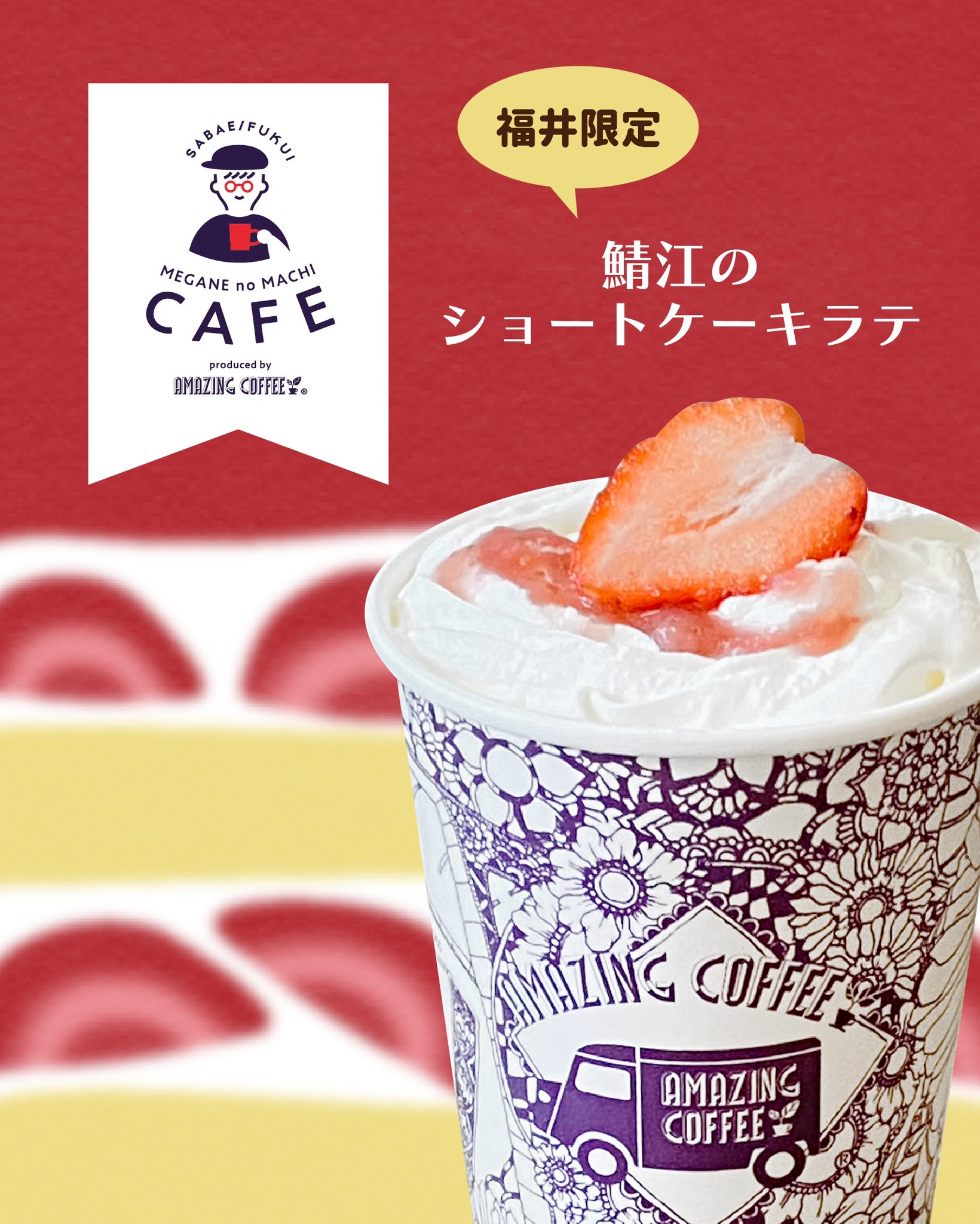 AMAZING COFFEE (@amazingcoffee__) / X AMAZING COFFEE (@amazingcoffee__) / X