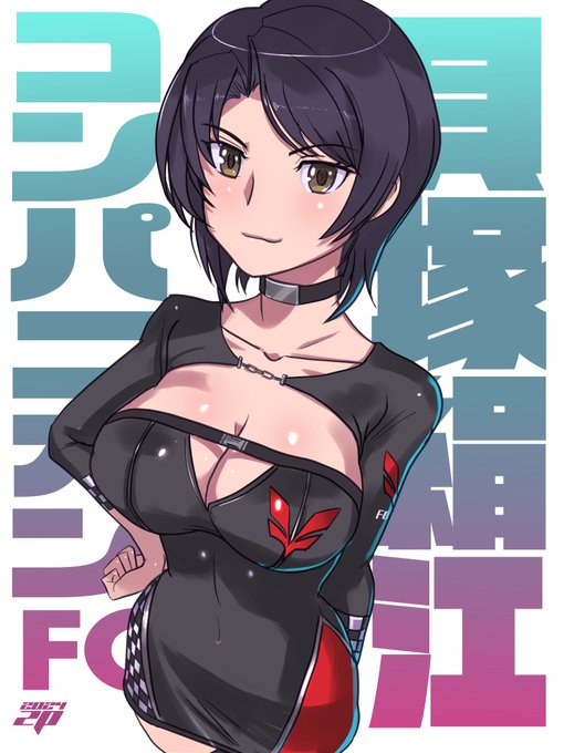 #3連休はフォロワーさんが増えるらしい 絹江さんでかいよ(画像サイズが 