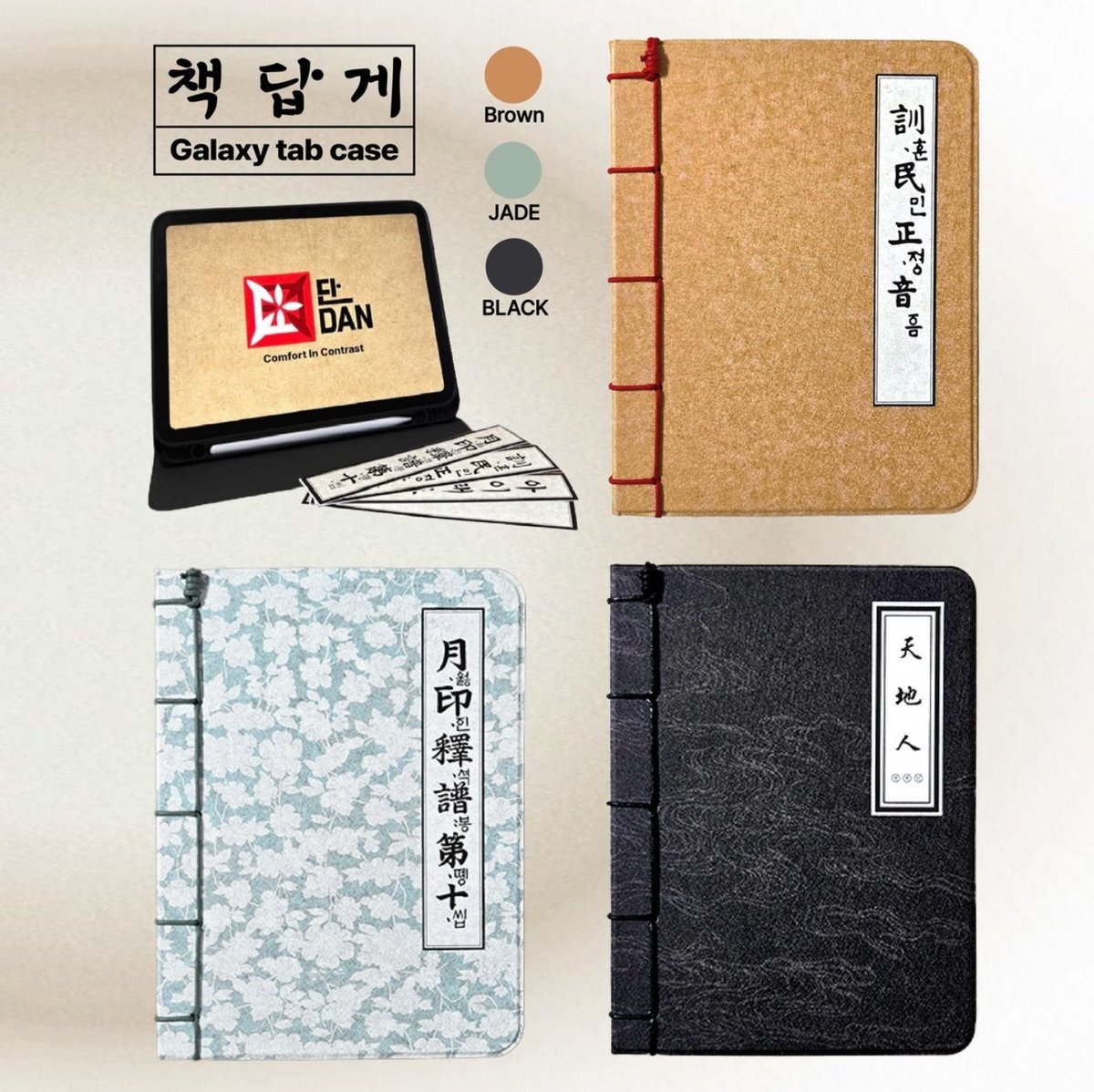 오
갤탭 케이스래