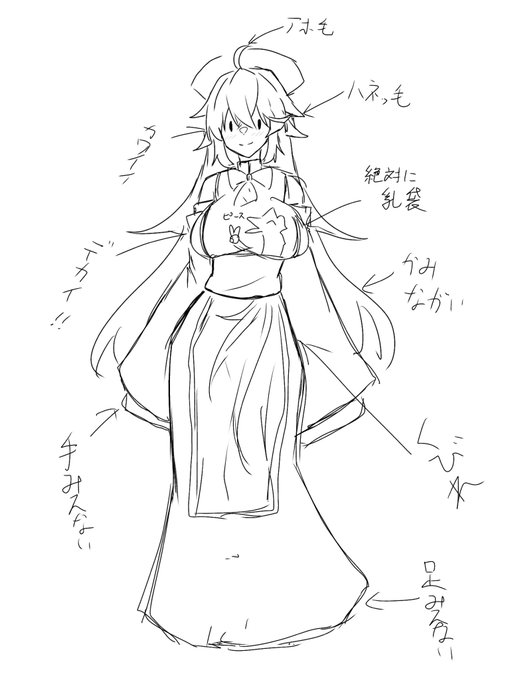 極限まで作画コストを減らしつつ性癖を出せ 