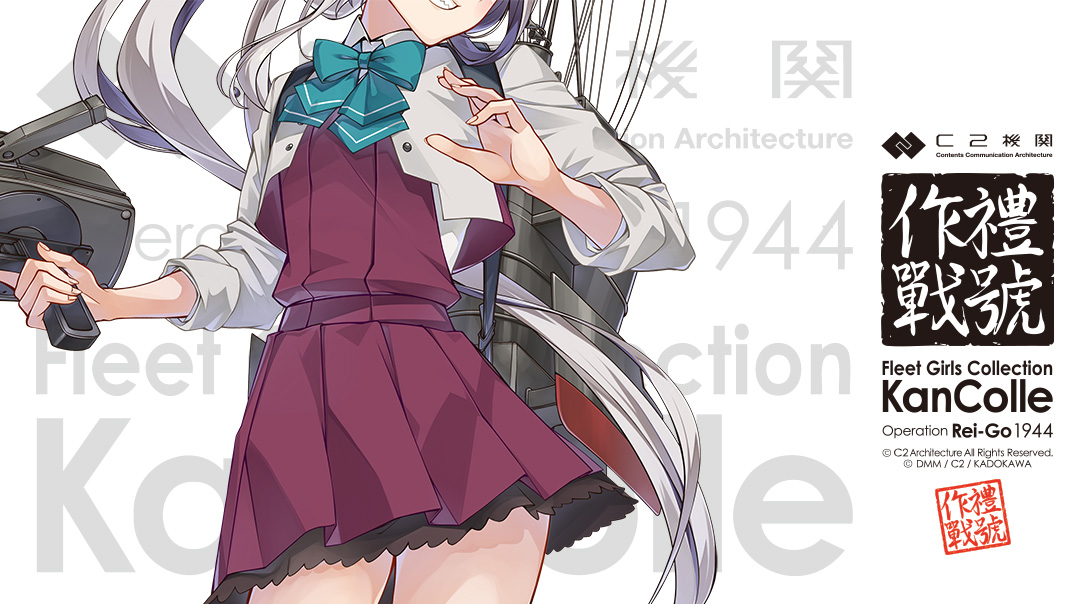 C2機関 on X: C2機関 on X: