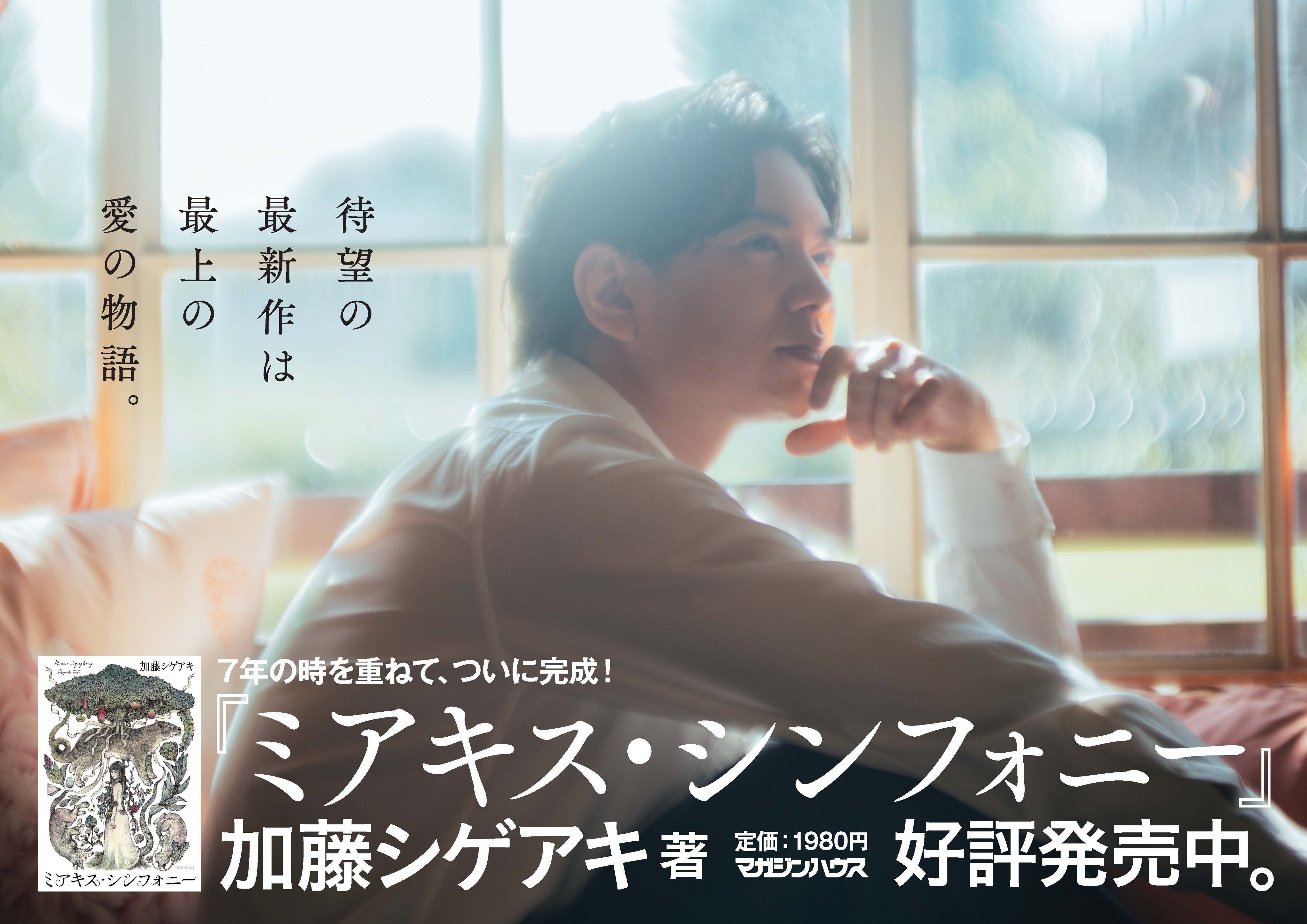anan on X: 