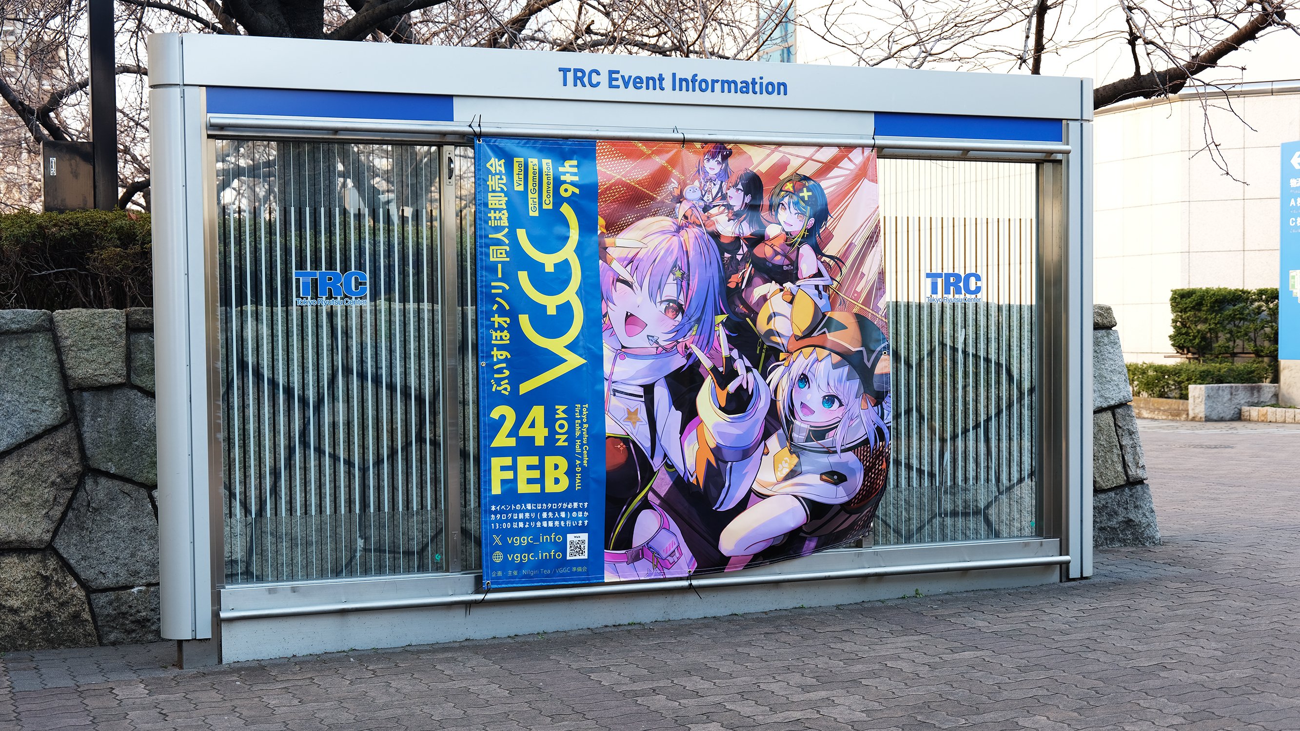 VGGC / ぶいすぽオンリー同人誌即売会 (@VGGC_info) / X